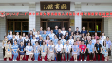 我校实验课教师赴浙江大学参加“实验室人才队伍建设与创新管理研修班”