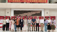 图书馆党支部组织参观“学习贯彻党的二十届三中全会精神”主题知识展