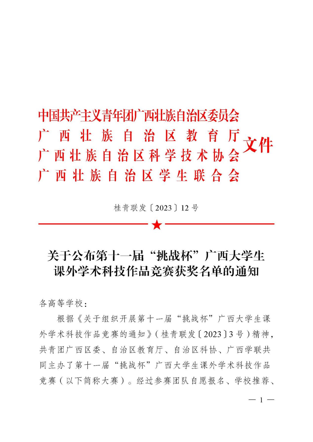 图片1 图片1