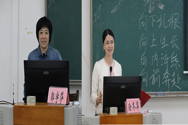 左：郭宇莎点评    右：涂冬萍总结_副本