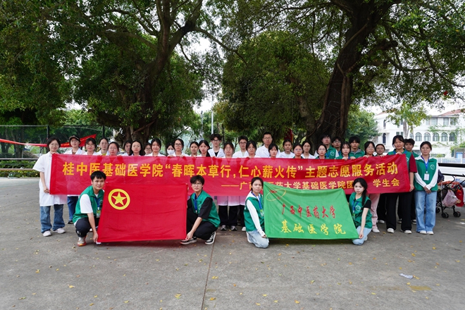 大合照