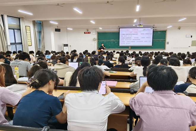 同学们认真听讲