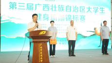 第三届广西壮族自治区大学生健身瑜伽锦标赛在我校成功举办