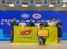 bat365在线官网平台康复学子在首届全区运动康复技能大赛中喜获佳绩
