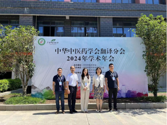 我校外国语学院与湖北中医药大学外国语学院代表合影