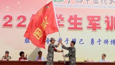 学校举行2022级学生军训动员大会