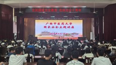 bat365在线官网平台“全民国家安全教育日”系列宣传教育活动