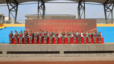 学校举行2026级新生军事技能训练总结表彰大会 