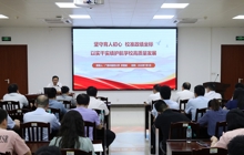 李雪斌校长讲授树立和践行正确政绩观学习教育专题党课