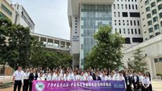 我校2024年暑假中医药类专业学生赴港研学活动圆满结束