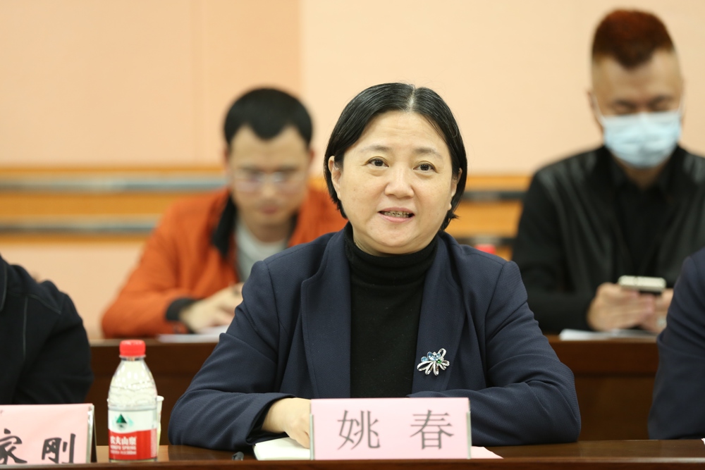 姚春校长讲话