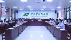 学校分阶段召开新增博士学位授权点立项建设推进第二次大会
