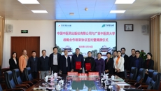 学校与中国中医药出版社签署战略合作协议