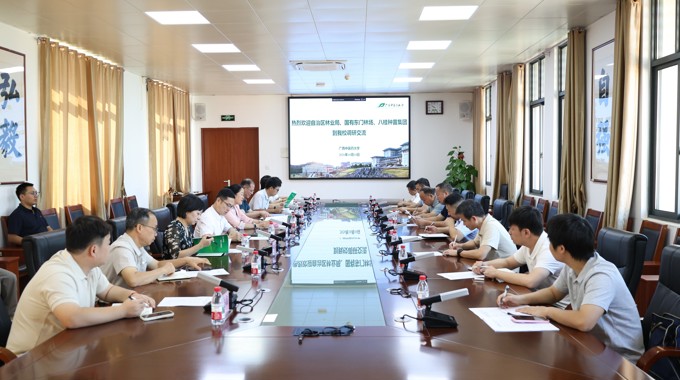 自治区林业局、广西国有东门林场、广西八桂种苗高科技集团股份有限公司一行到我校开展调研座谈交流