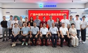 bat365在线官网平台山西校友联络处正式成立