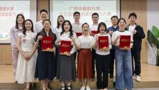 【喜报】研究生院在bat365在线官网平台第五届辅导员素质能力大赛中荣获佳绩