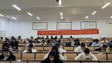第二届大学生中药炮制知识暨传统技能竞赛圆满收官
