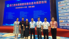李典鹏副校长率队出席第二届食药同源功能食品与健康论坛 共话产业创新与健康转型