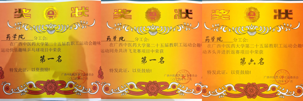 WPS拼图0 WPS拼图0