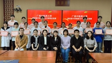 bat365在线官网平台第四届中药炮制与中药商品知识竞赛圆满结束
