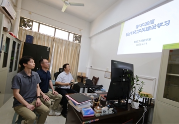 制药工程教研室开展“学术诚信和作风学风建设”专题学习活动