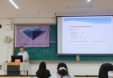 数理教研室开展数学建模竞赛专题讲座