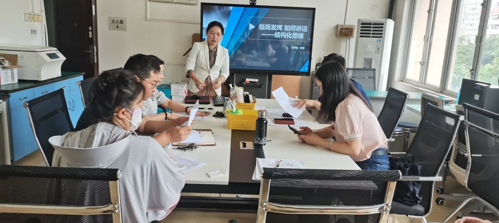 培训会现场