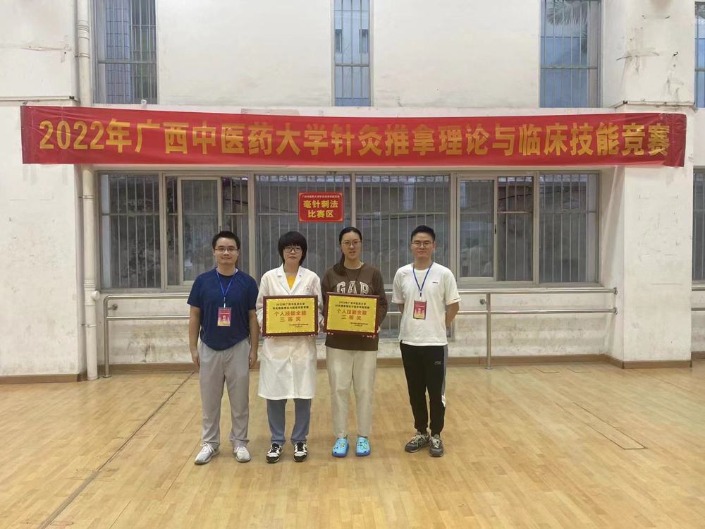 技能大赛2