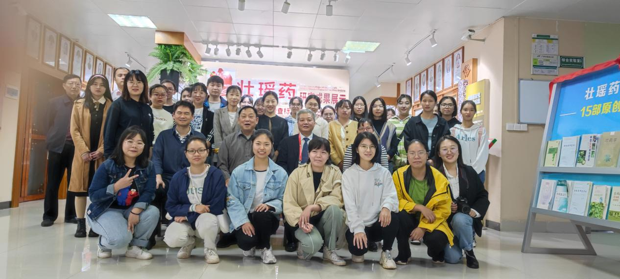 庾石山教授（第二排左四）与bat365在线官网平台壮瑶药研究团队合影