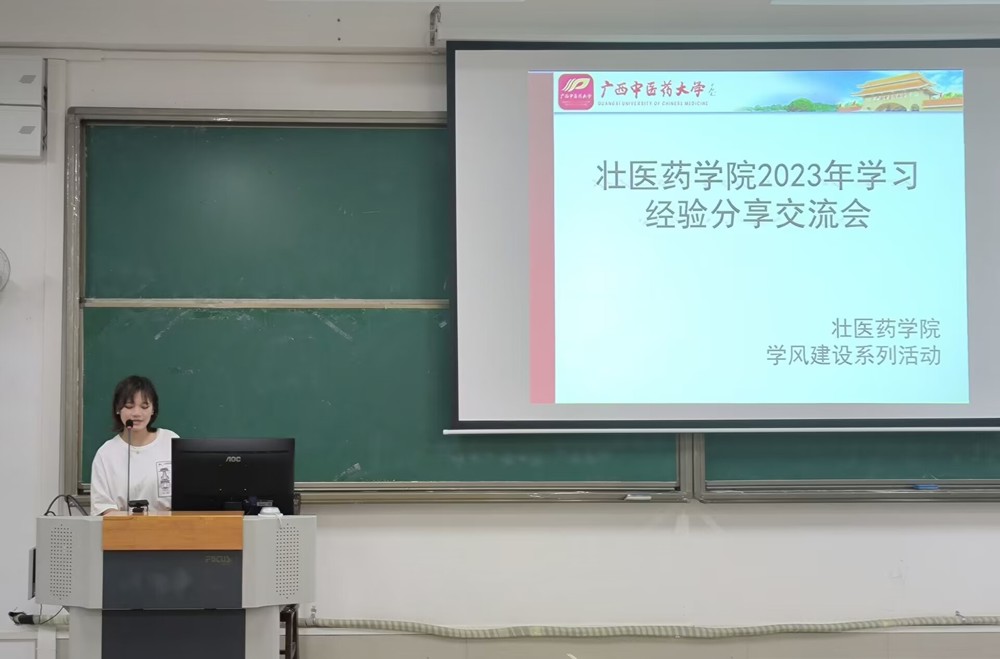 活动现场
