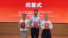 喜讯！我校教师在第二届广西高校党务工作者基本功大赛上喜获佳绩